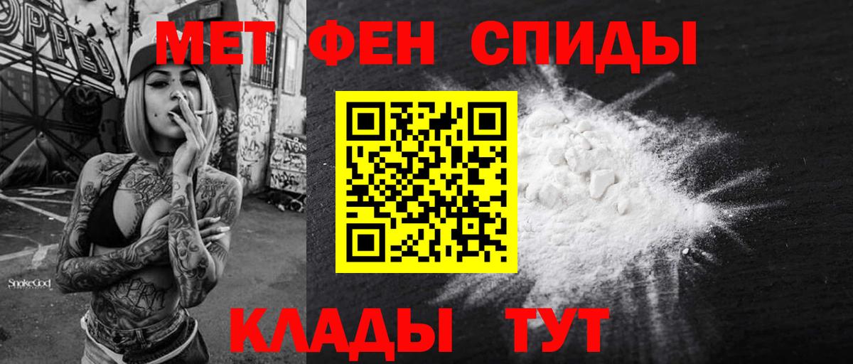 Купить наркотик  Cocaine  Вход с VPN  Codein  Амфетамин кристаллы  LSD-25  ГАШ  Меф кристаллы  Домодедово  Канабис  Кетамин 