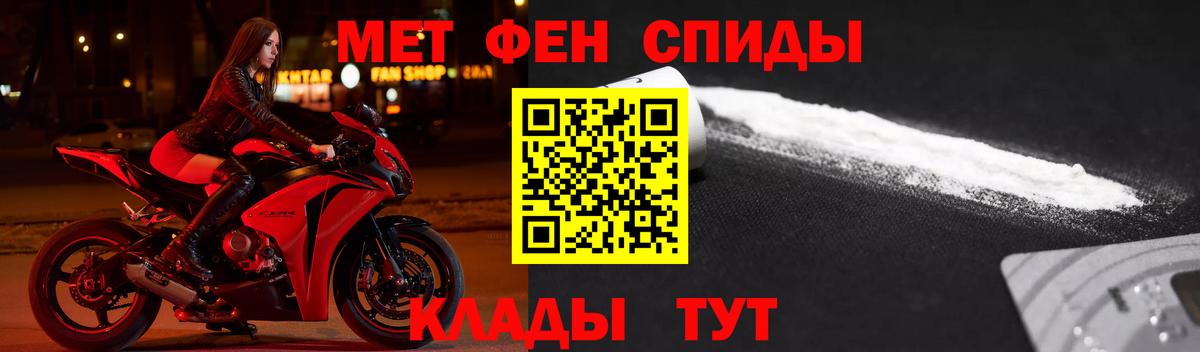 АМФЕТАМИН 97%  АМФ  Домодедово  АМФЕТАМИН  Вход с VPN 