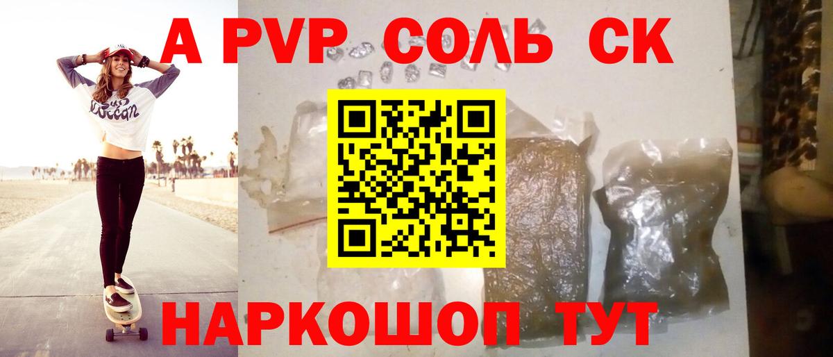 A PVP СК КРИС Домодедово