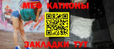 метамфетамин Кулебаки