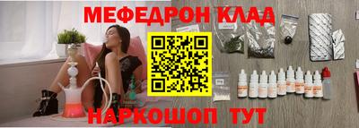 мефедрон мука Кумертау