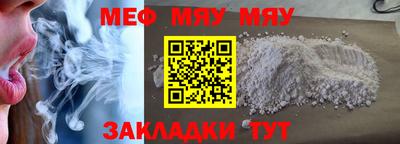 метамфетамин Кулебаки