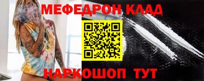 скорость Кунгур