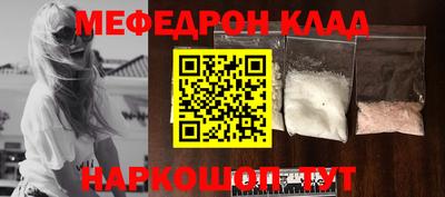 мефедрон мука Кумертау