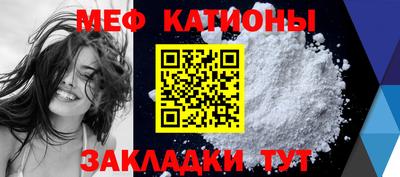 мефедрон мука Кумертау