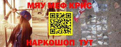метамфетамин Кулебаки
