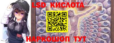 скорость Кунгур