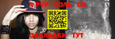 мефедрон мука Кумертау