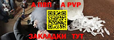 мефедрон мука Кумертау