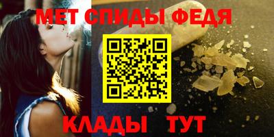 мефедрон мука Кумертау