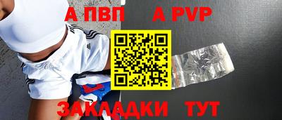 метамфетамин Кулебаки