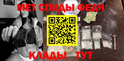 метамфетамин Кулебаки