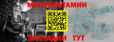 скорость Кунгур