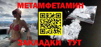 скорость Кунгур