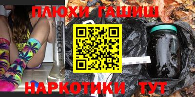 метамфетамин Кулебаки