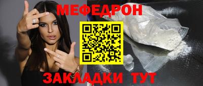 скорость Кунгур