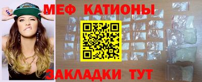 скорость Кунгур