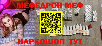 скорость Кунгур