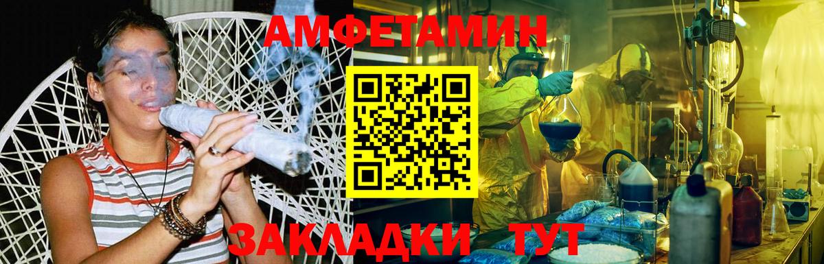 Метамфетамин винт  Вход с VPN  Домодедово 