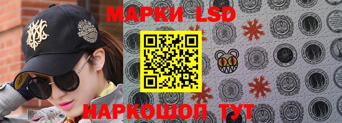 Домодедово  Марки N-bome 1,5мг  Вход с VPN  Марки N-bome 1,5мг 