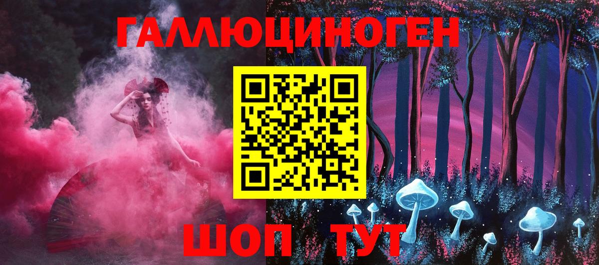 Псилоцибиновые грибы Cubensis  Вход с VPN  Псилоцибиновые грибы прущие грибы  Домодедово 