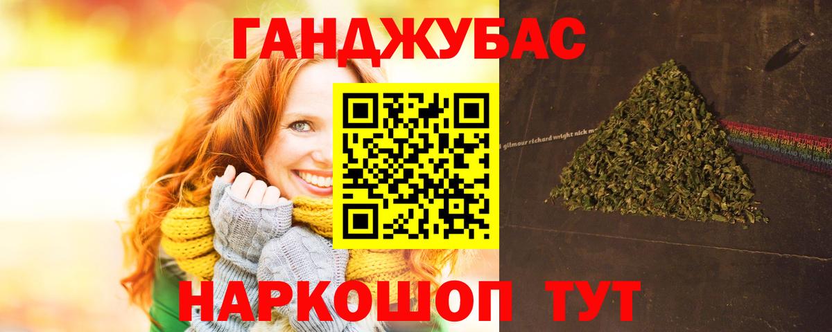 Конопля индика Домодедово